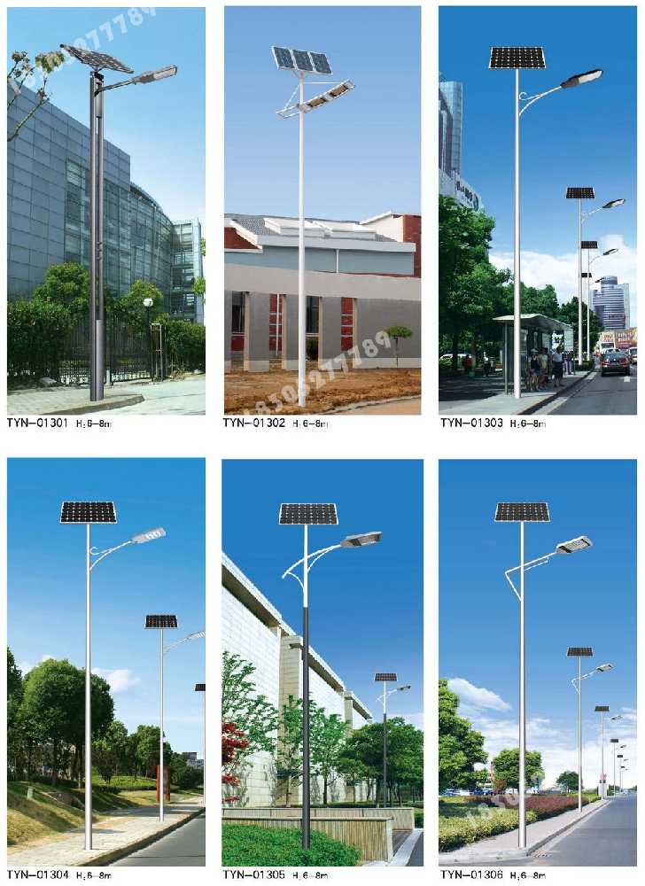 蜀山区市政道路太阳能路灯